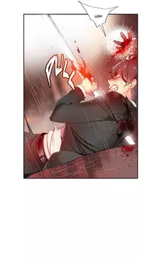 [Juder] Lilith`s Cord Ch.1-24 (English) (Ongoing)