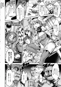 COMIC Unreal 2015-10 Vol.57