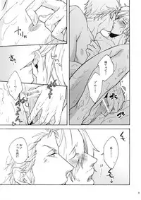 (SUPER24) [Kyozoya (Kunoichi)] Extra [H] (One Piece)