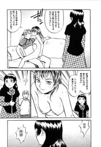 [Sakurami Hiroki] LUST