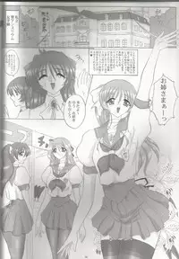 (C70) [Yomosue Doukoukai (Gesho Ichirou)] THE OMNIVOUS 21