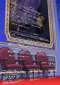 [STUDIO ZUBURI (Sutajiozuburi Sakuhin)] Zuburi ga Ippai SEXUAL Shoutojouku 1, 2 Mix (Various)