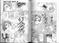 [Ozaki Akira] DAY BY DAY