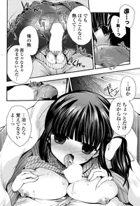 COMIC Potpourri Club 2015-01