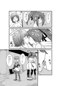 [Noujiru Teishokuya] Penistic Hazard 3