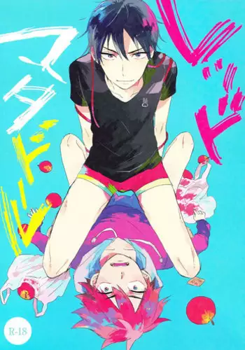 (Sakamichi Climb! 6) [Abara ga Itai (Shinta)] Red Matador (Yowamushi Pedal)