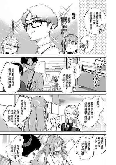 Bitter Sweet Complex | 苦澀・甘甜・錯綜複雜的滋味