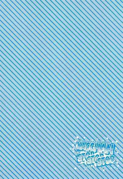 [KIGI] Kacchan stop stop stop (bokunohiroakademia)