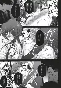 (C86) [NextPreview (MIA, Kasuki Masato)] X Report -Ketsujitsu- (Mahou Shoujo Lyrical Nanoha)