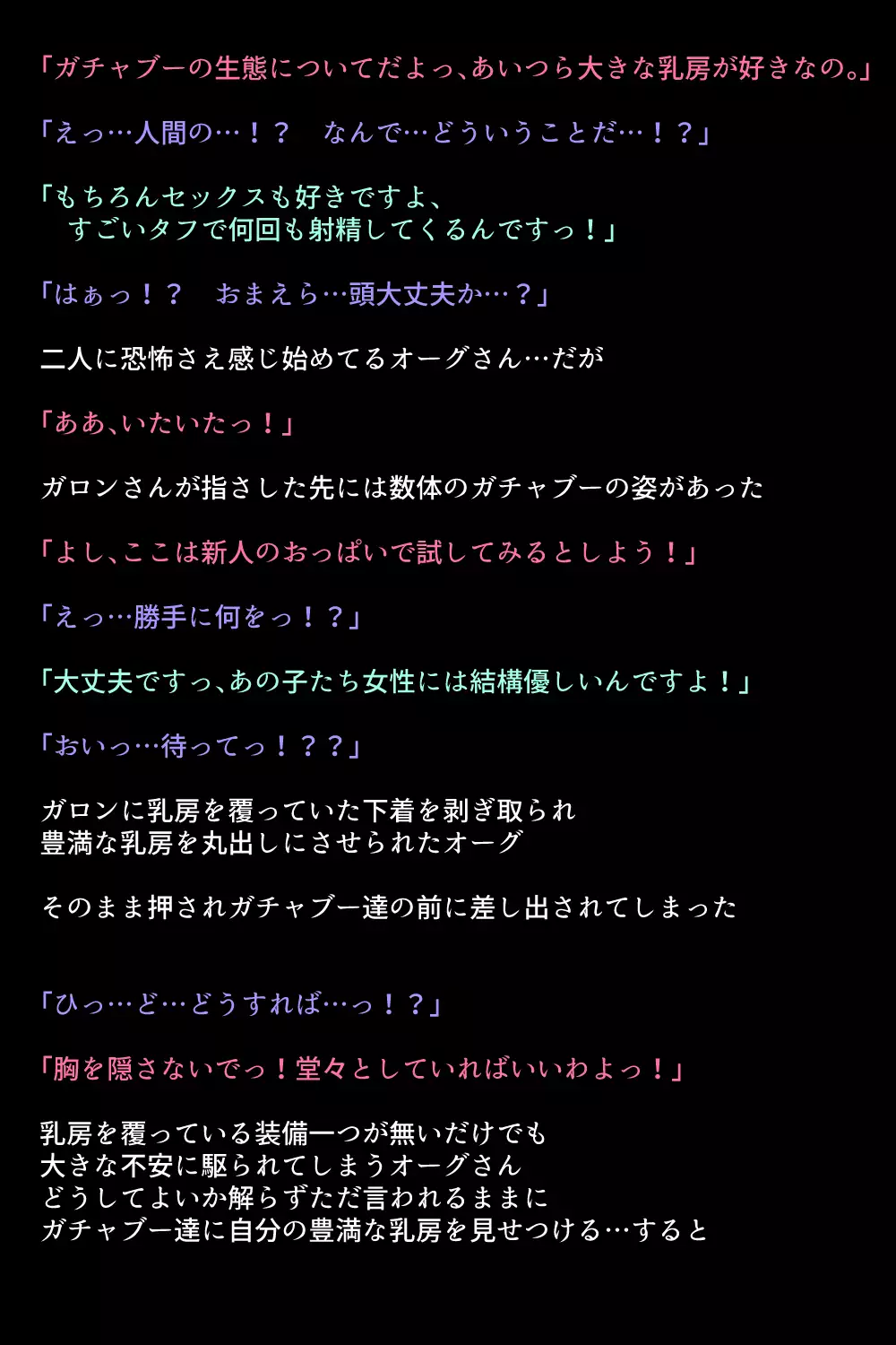 Otomodachi no Tsukurikata!!