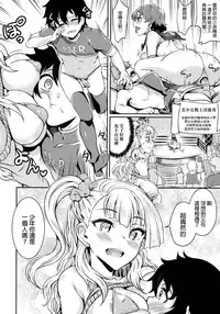 (C89) [BRIO (Puyocha)] Oideyo! Galko-chan! Galko-chan wa Mizuryu Kei Land ni Ikutte Hontou Desuka? (Oshiete! Galko-chan!) [Chinese] [final個人漢化]
