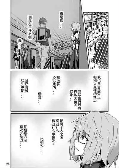 Cosplay Uriko no Otomodachi Daigowa: Otomodachi Kara...