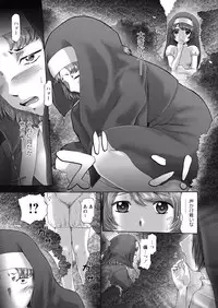 [Nekonomori Maririn] The Dog Show Ch. 1-15 [Digital]