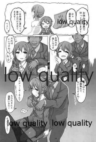 (C97) [Push Right (Oshino Yuu)] Senkawa Chihiro Shigoto Tsukare Nutonuto Office Ecchi (THE IDOLM@STER CINDERELLA GIRLS)