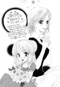 [BENNY'S] Moe-Nee - Moe-Sister