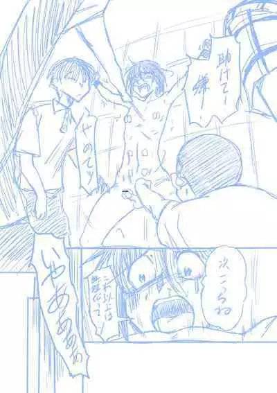 Seirei Sentai Sairanger Play