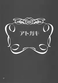 (C73) [GOLD RUSH (Suzuki Address)] A Diva of Healing III (Gundam SEED Destiny) [Chinese] [graviton个人汉化]