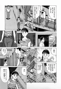 [Kusugawa Naruo] SOAP no MOKO chan Vol.5 (End)