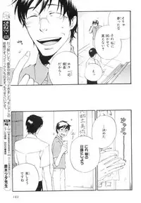 MAGAZINE BE×BOY 2007-09