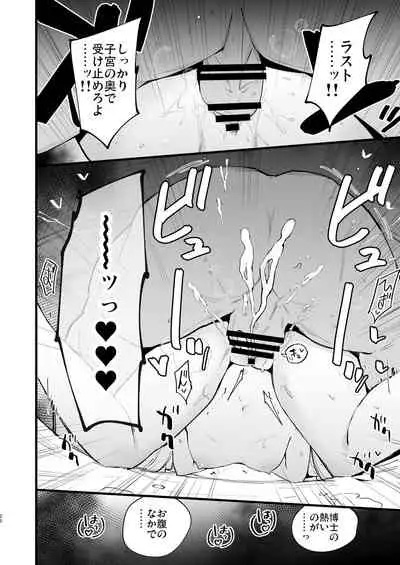 [Shironegiya (miya9)] Hakase no Yoru no Joshu. 4 - Doctor's Night Assistant Story 4 (Pokémon Sun and Moon) [Digital]