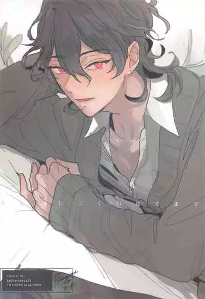 (brilliant days 22) [Kani] Tomo ni Jigoku no Hate Made (Ensemble Stars!)