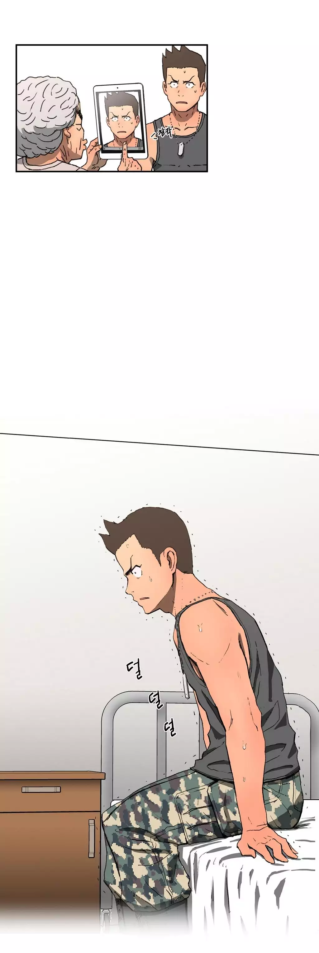 Refrain Love Ch.1-10