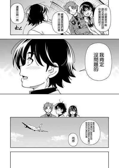 [Kensoh Ogawa (Fukudahda)] Honey Blonde ~Margaret~ [Chinese] [空気系☆漢化] [Digital]