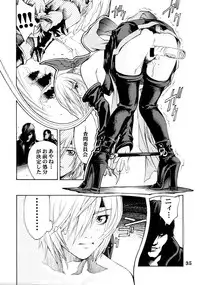 [NHK] Project X (Dead or Alive)