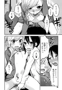 [Yokoyari Mengo] Mokkai Shiyo? [Digital]