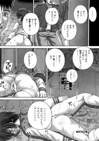 [Itou] Kikanjuu [Digital]