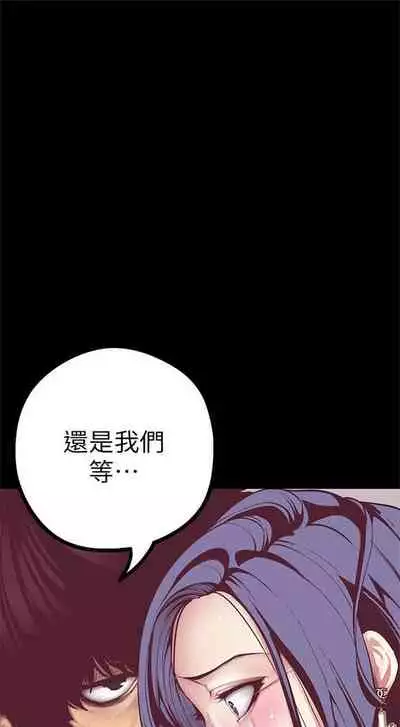 （週1）美麗新世界 1-75 中文翻譯 （更新中）