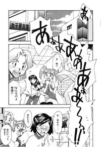 [Ryoumoto Hatsumi] Jamming Shinaide! -Bloomer Kyousoukyoku-