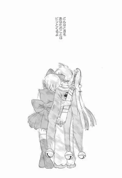 Shaoran-kun to Issho.