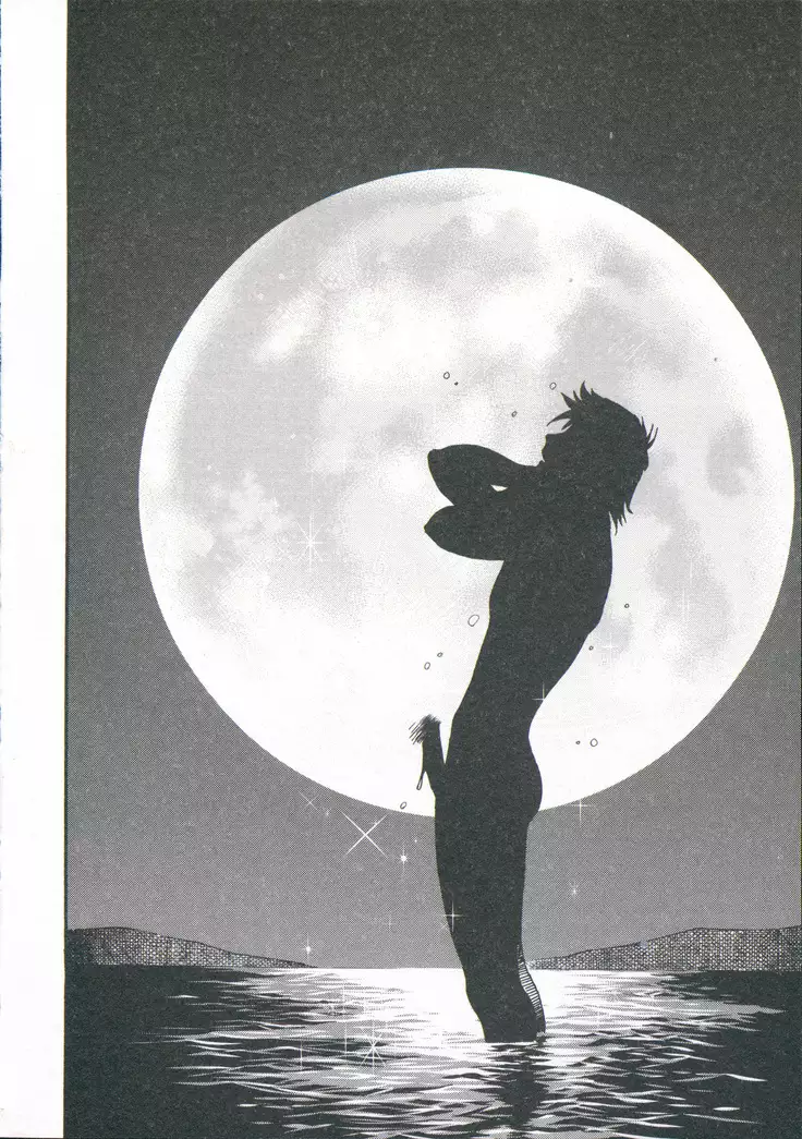 Ano Yoru no Sasayaki ga. - De cette nuit, le murmure