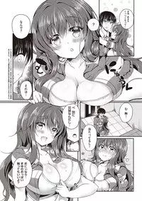 [Suzunone Rena] Otome Seifuku [Digital]