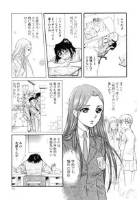 [Anthology] Kemono For Essential 10