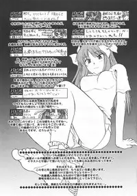 [Murasaki Syu] Ane Inu Ch. 10-11