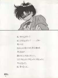 (C46) [Studio Dellforce (Various)] Sekai Seifuku Sailor Fuku 5 (Bishoujo Senshi Sailor Moon)