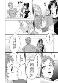 [Unknown (UNKNOWN)] Yogari Sugite Okashiku Narisou 3