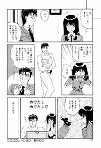 [ANYAKUNIN] LOVE EMOTION