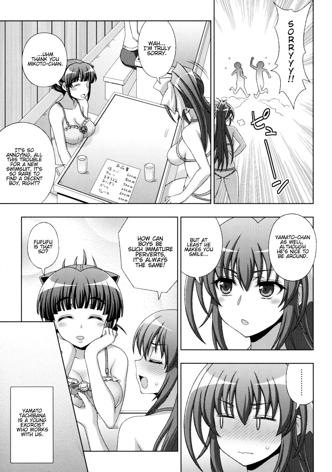 Inyouchuu Shoku ~Ryoushokutou Taimaroku~ Harami Ochiru Shoujo-tachi Ch. 1-5
