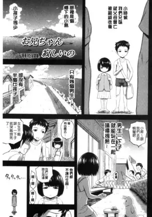 淫落する女たち