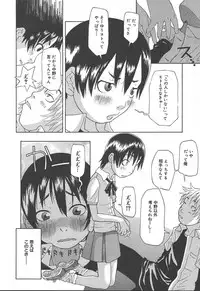 Comic MegaPlus Vol 11 [2004-09]