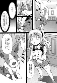 COMIC Penguin Celeb 2015-05