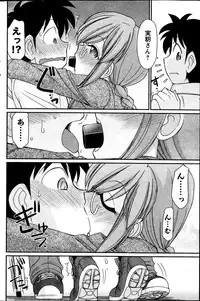 Action Pizazz 2014-01