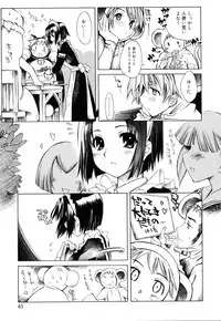 [Shinonome Tarou] Swing Out Sisters