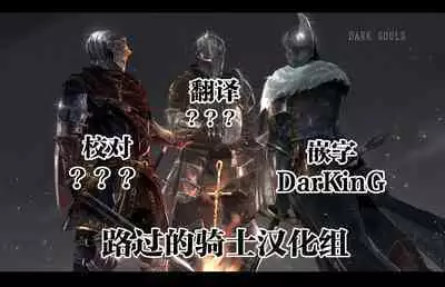 [Chanbara Kishidan] Osananajimi Kanojo kara no X’mas Present wa Netorare deshita [Chinese] [路过的骑士汉化组]