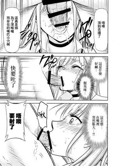 Sono Bisque Doll wa Uri o Suru | 換裝娃娃販賣中