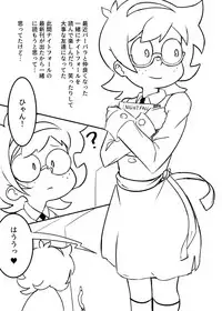 [Orenjiya (Orenji)] The Butt Witch Project (Little Witch Academia) [Digital]