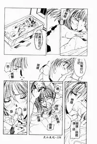 Live Angel | 搖滾淫天使